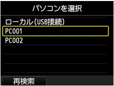 キヤノン：PIXUS マニュアル｜MG6500 series｜本製品の操作パネルを